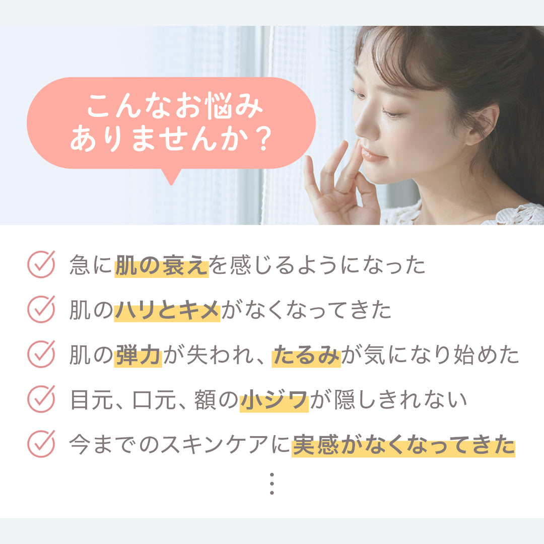 つむぎ 卵殻膜 美容液 卵殻膜原液90%配合 20ml