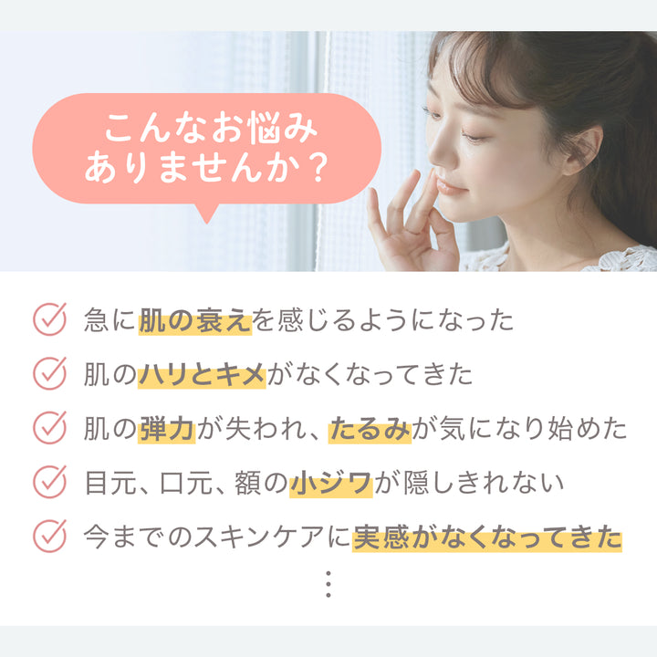 つむぎ 卵殻膜 美容液 卵殻膜原液90%配合 20ml