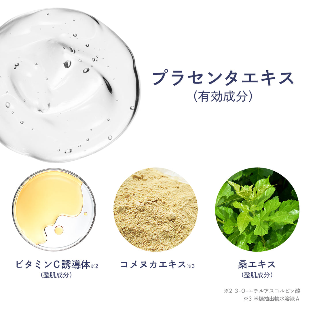 薬用 メンズ オールインワン ジェル