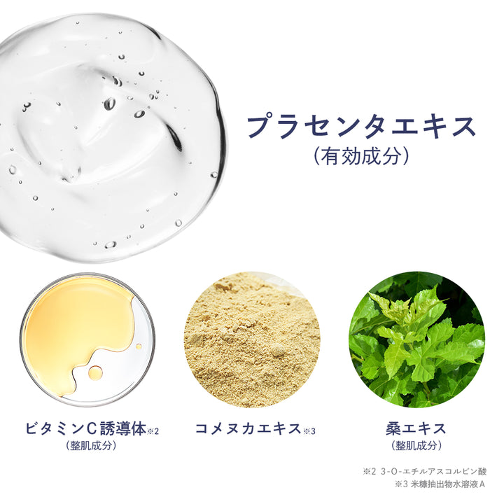 薬用 メンズ オールインワン ジェル