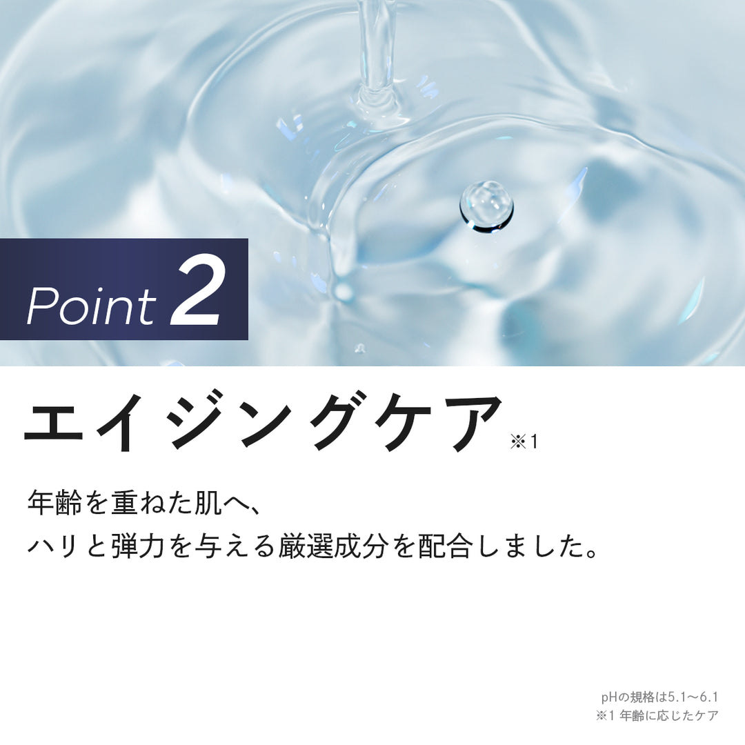薬用 メンズ オールインワン ジェル