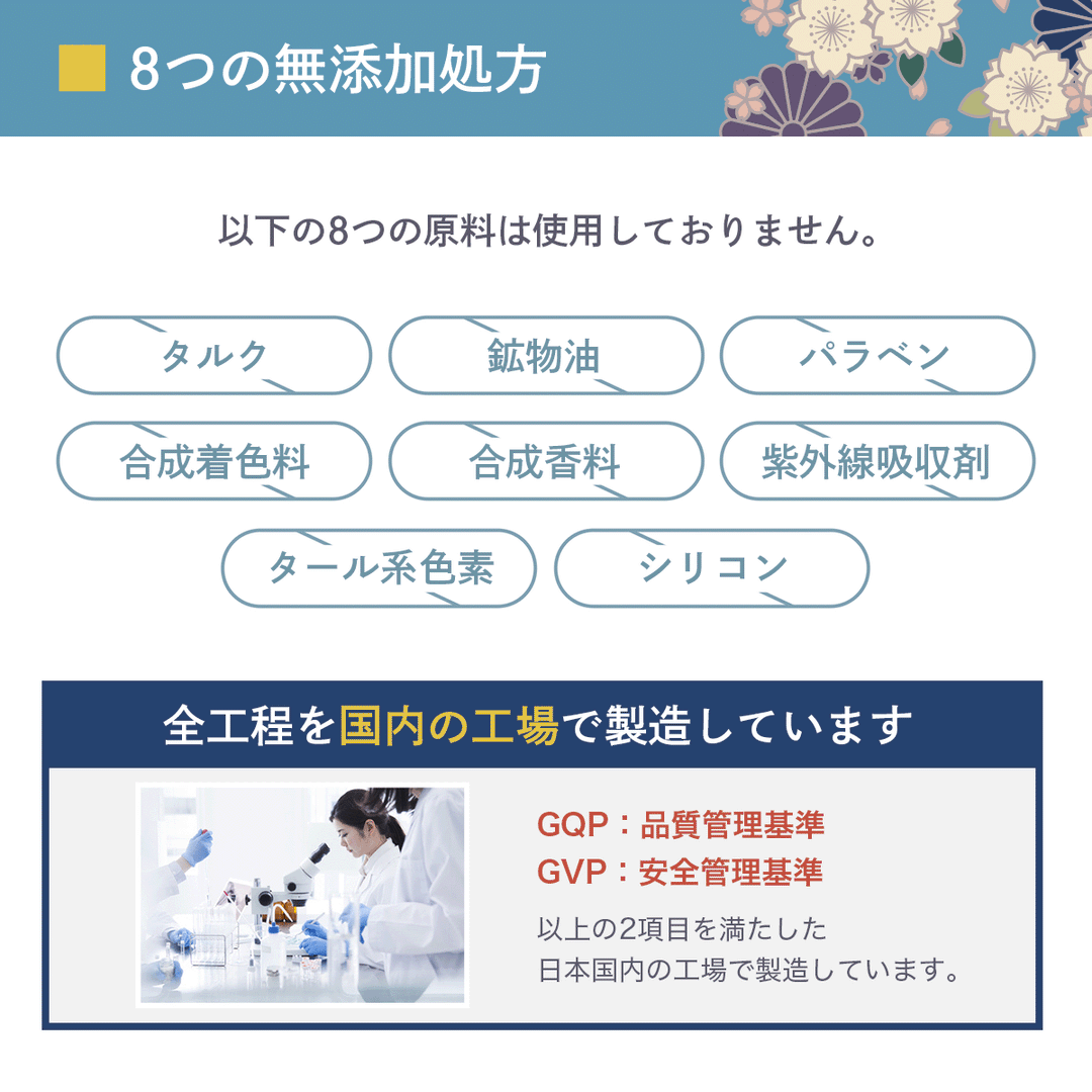 ヒト型セラミド 美容液 30ml つむぎ しみこみ美容液【夜用】