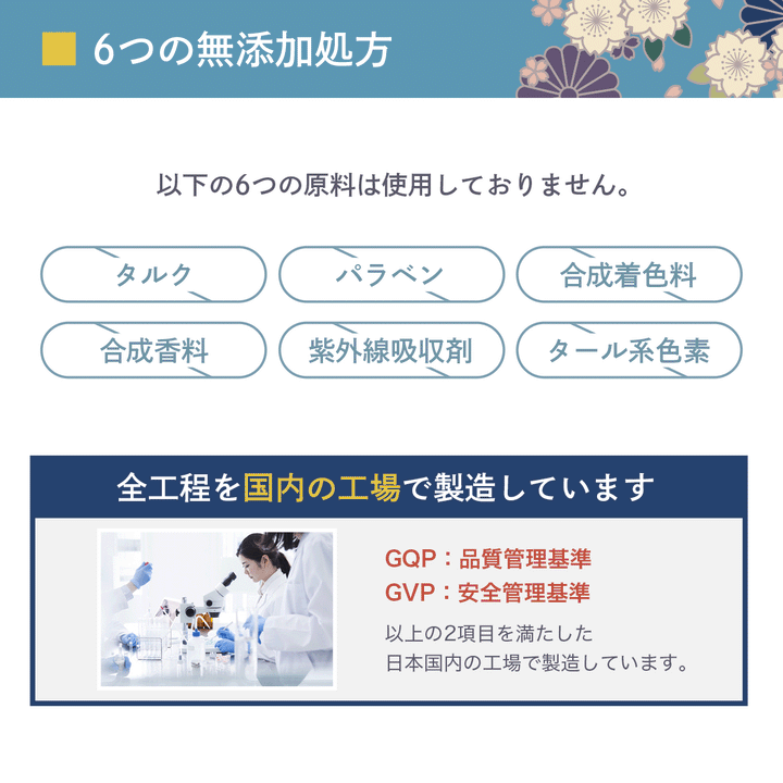 ヒト型セラミド クリーム 顔フェイス用【夜用】30g