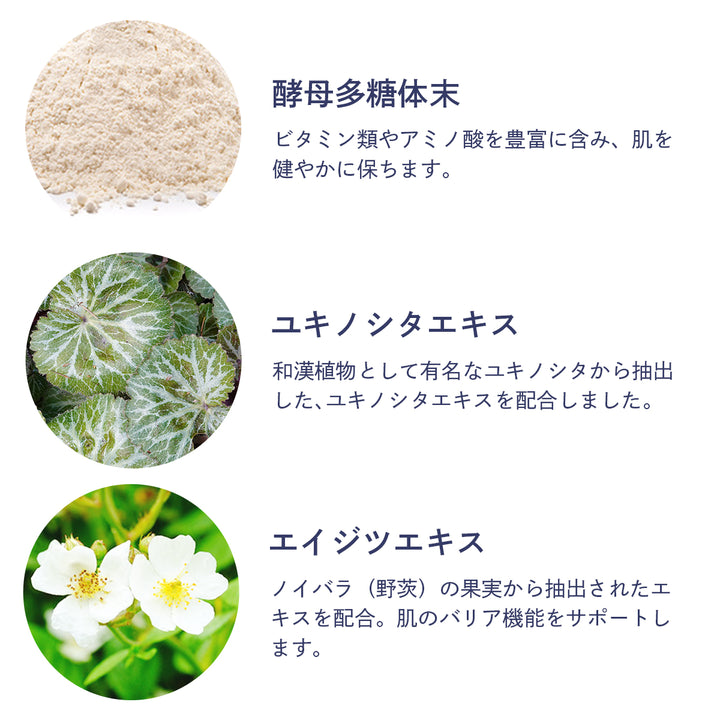 薬用 メンズ オールインワン ジェル