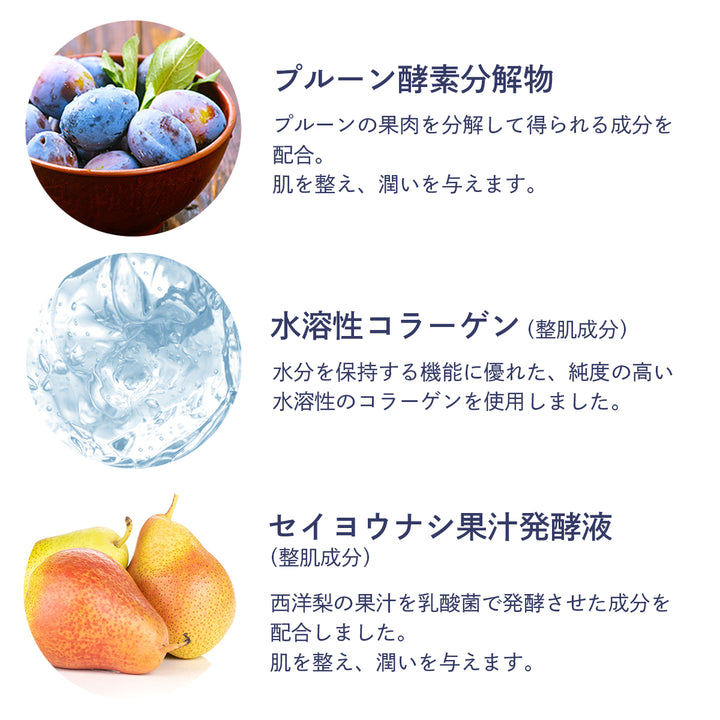 薬用 メンズ オールインワン ジェル