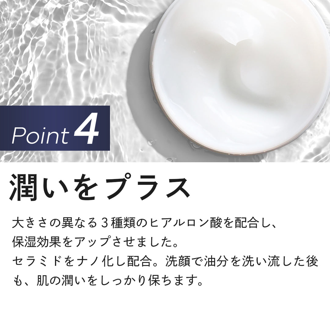 薬用 メンズ オールインワン ジェル