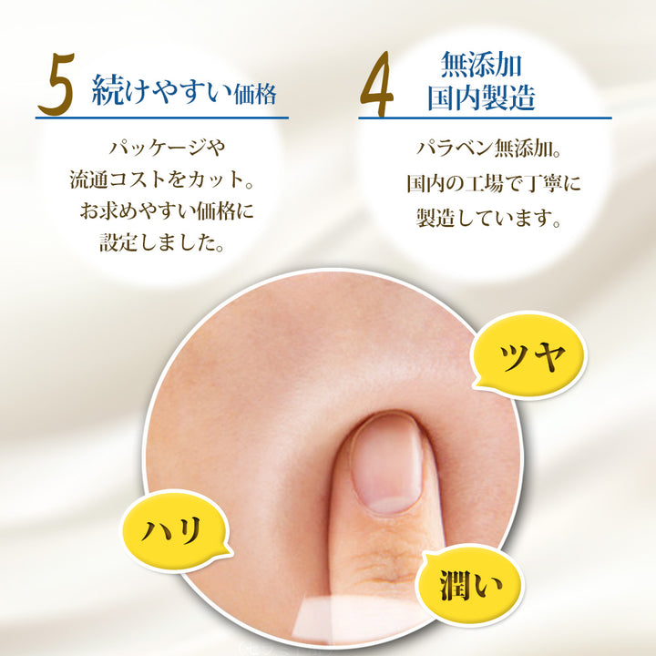 みつき ヒアルロン酸原液 100% 120ml