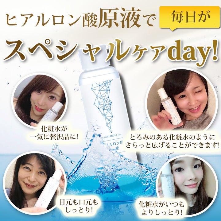 みつき ヒアルロン酸原液 100% 120ml