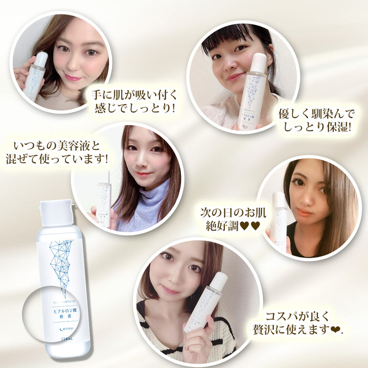 みつき ヒアルロン酸原液 100% 120ml