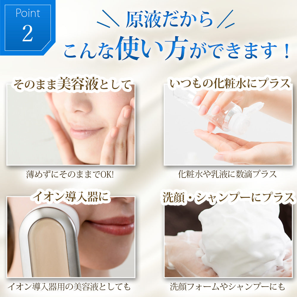 みつき ヒアルロン酸原液 100% 120ml