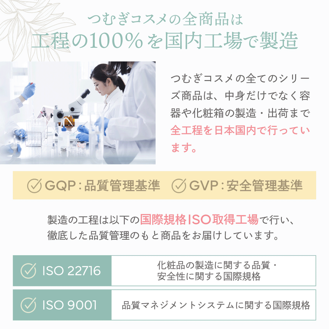 ヘアバーム ウェットタイプ オーガニックシアバター パンテノール アルガンオイル ケラチン 35g