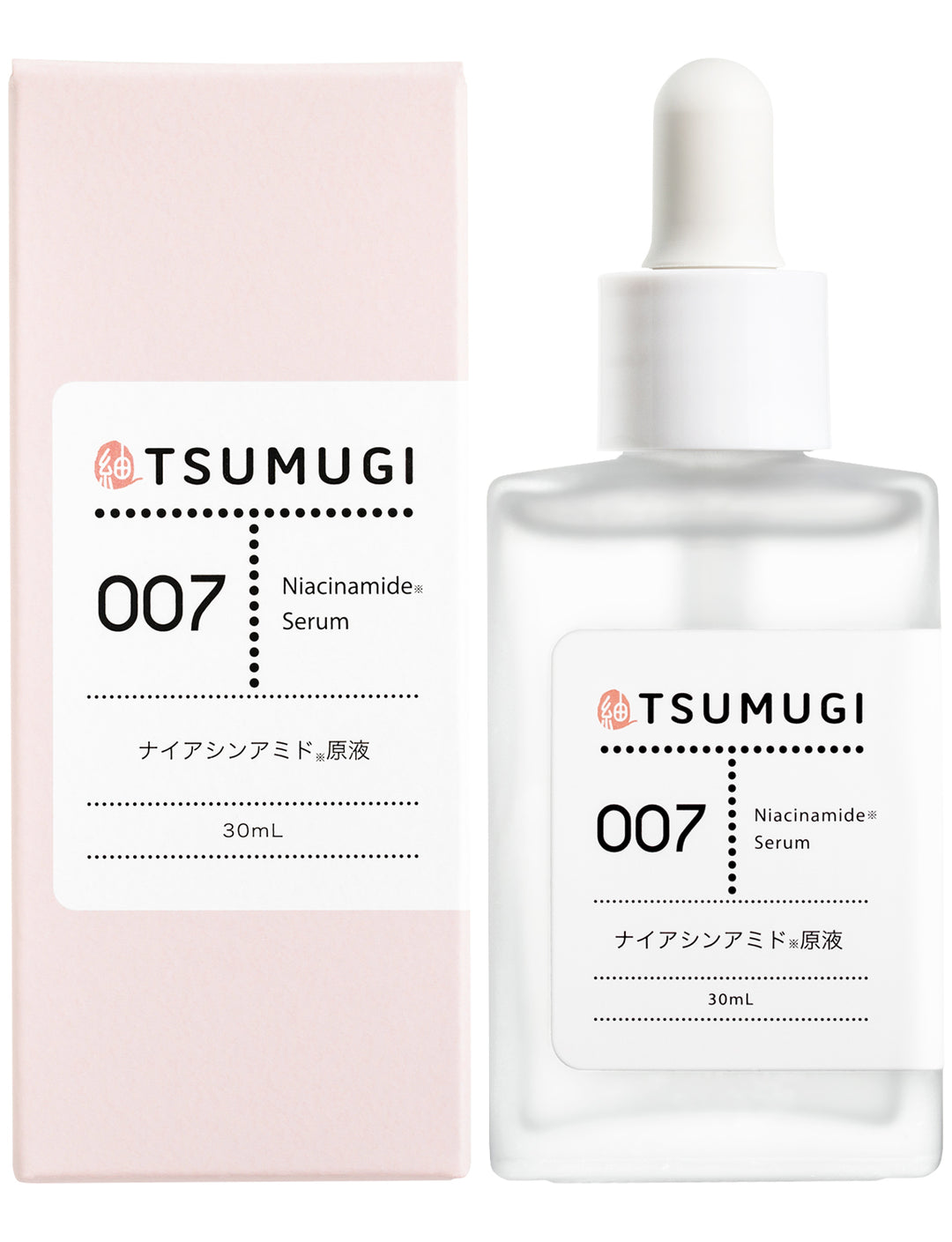 つむぎNA美容液(ナイアシンアミド原液)