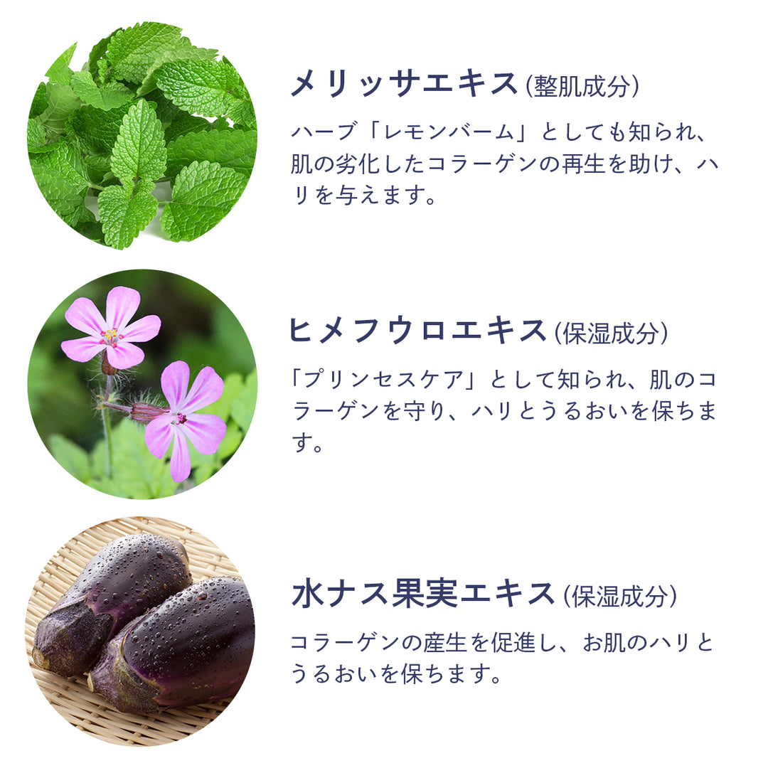 薬用 メンズ シワ改善クリーム 25g