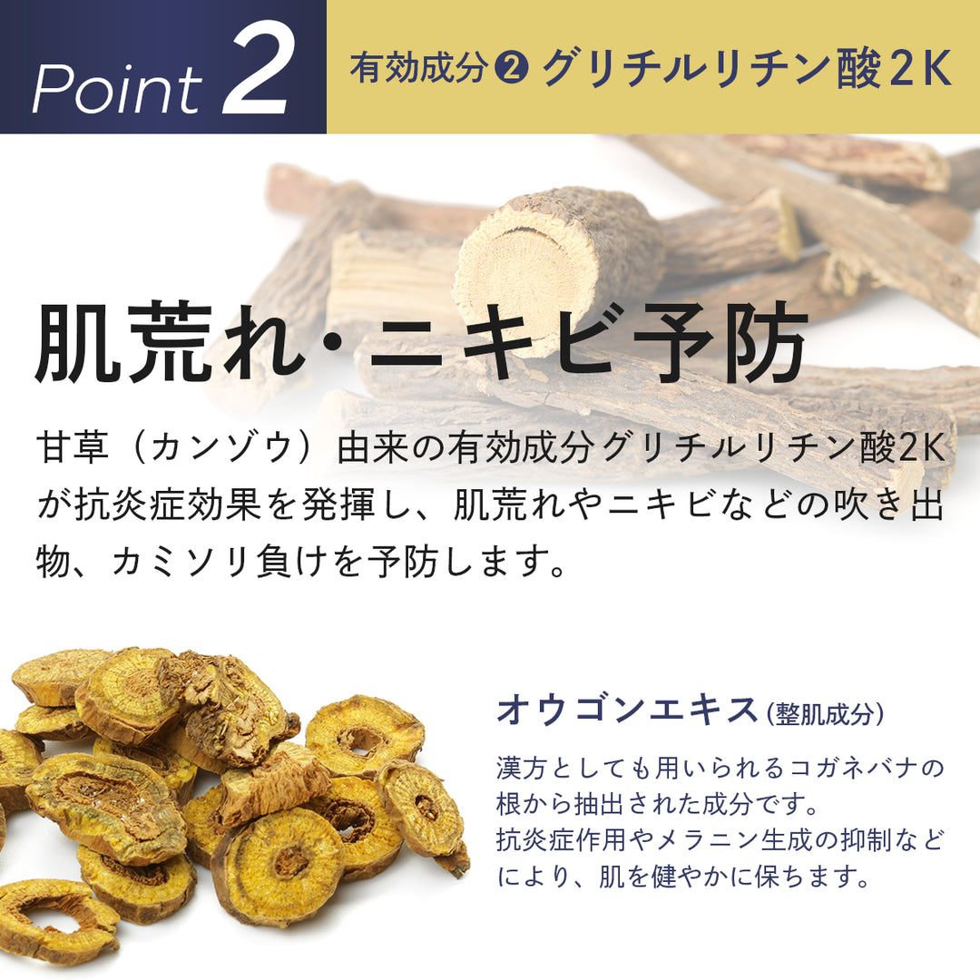 薬用 メンズ シワ改善クリーム 25g