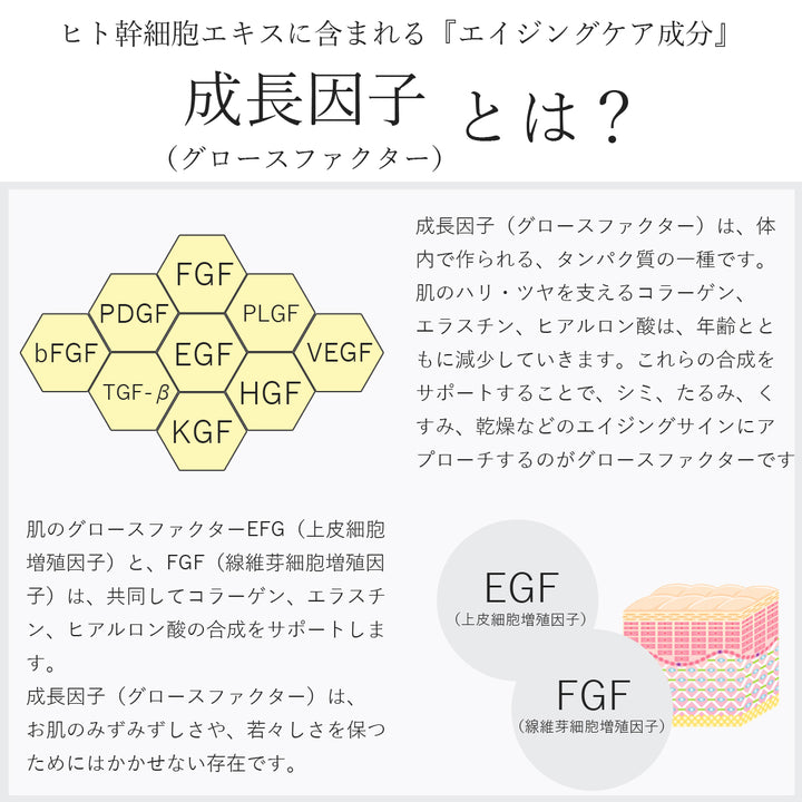 つむぎ ヒト幹細胞 美容液 ヒト幹細胞 原液5%配合 30ml