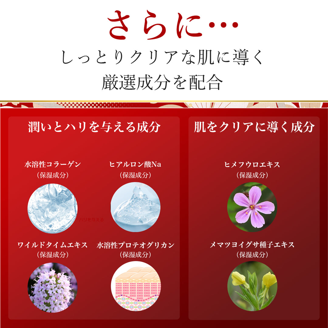 プラセンタ 化粧水 国産 馬 プラセンタ化粧水(馬プラセンタエキス)