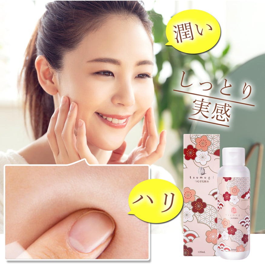 プラセンタ 化粧水 国産 馬 プラセンタ化粧水(馬プラセンタエキス)