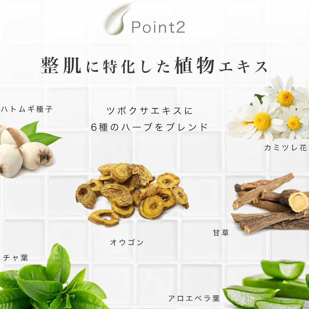 シカクリーム ヒト幹細胞 つむぎ CICA クリーム 50g