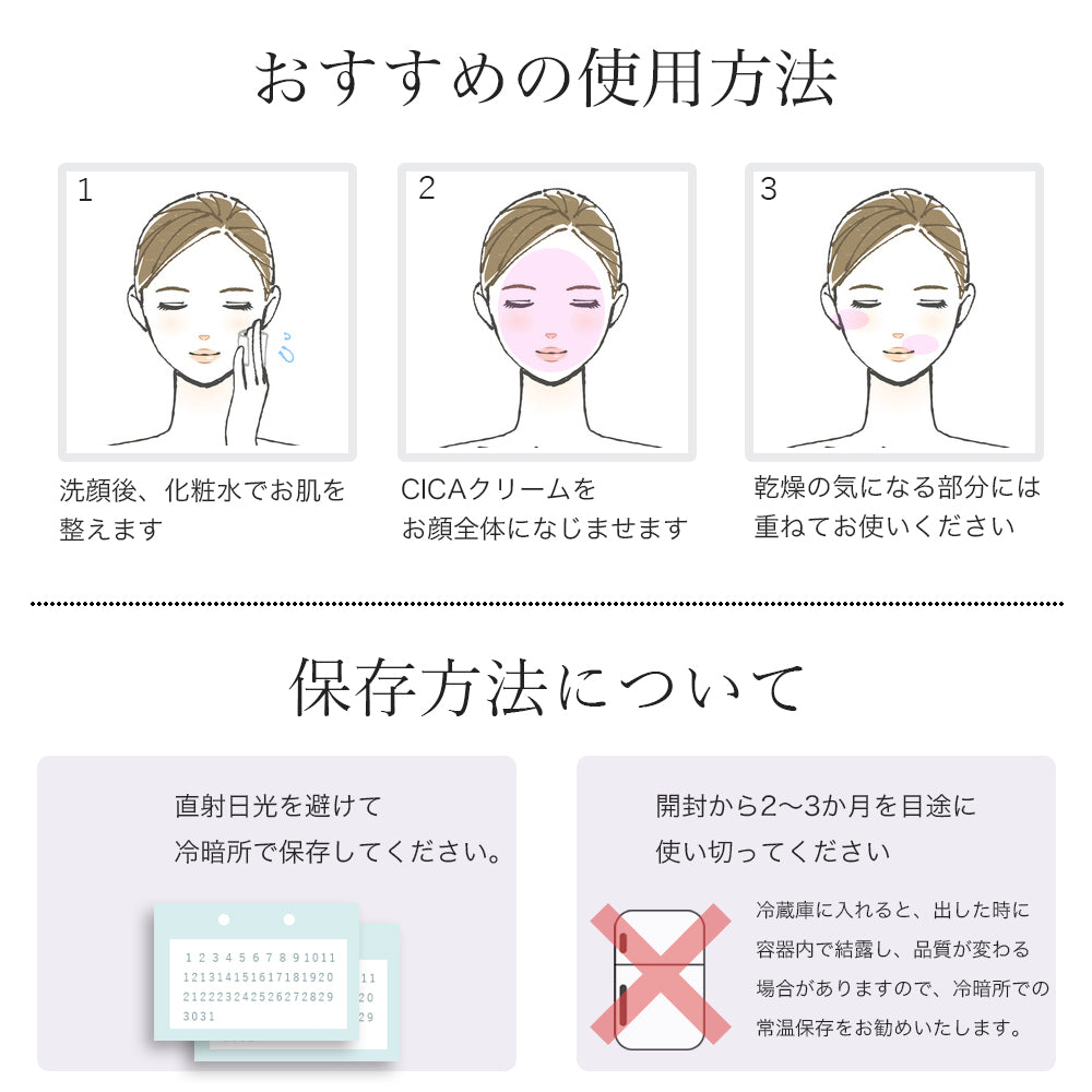 シカクリーム ヒト幹細胞 つむぎ CICA クリーム 50g