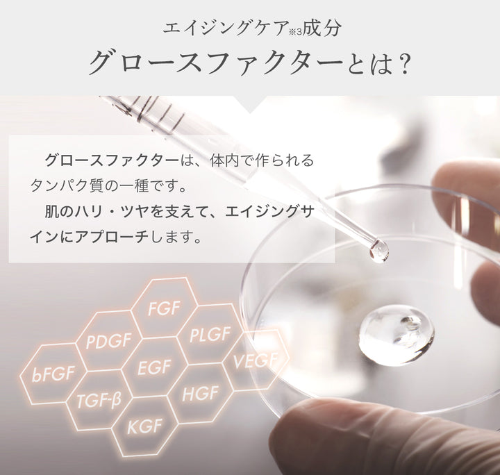 つむぎ ヒト幹細胞 クリーム ヒト幹細胞 原液5%配合 30g