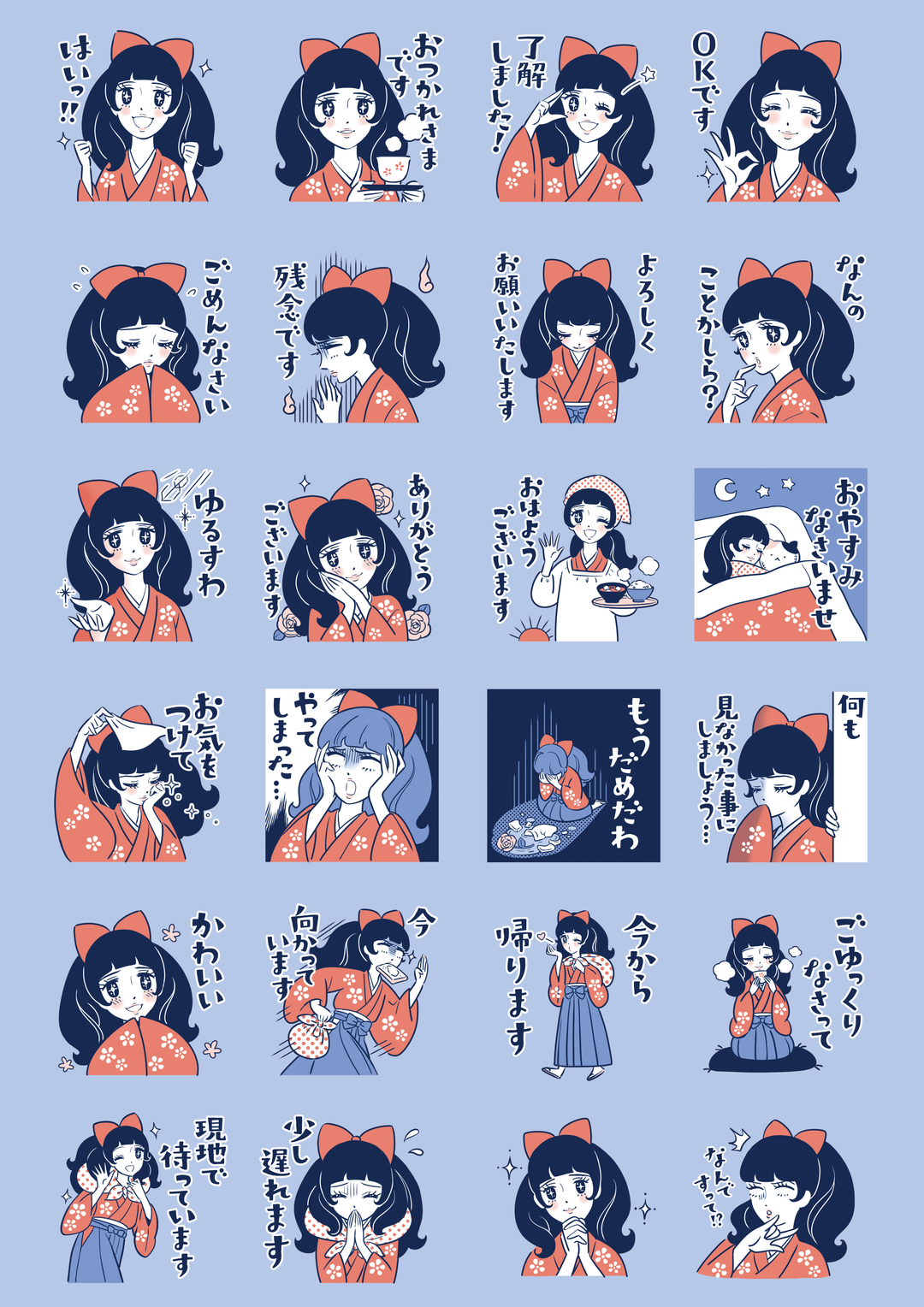 つむぎコスメ 公式 LINEスタンプ 販売開始しました！