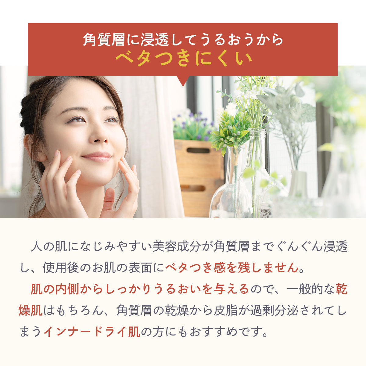 ヒト型セラミド クリーム 顔フェイス用【夜用】30g – つむぎコスメ