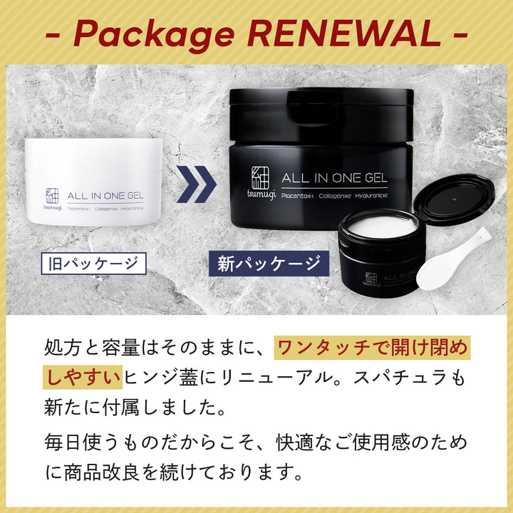 薬用 メンズ オールインワン ジェル