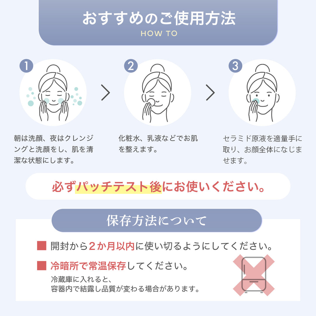 つむぎ セラミド原液 100% ヒト型セラミド(セラミドAP・セラミドNP) 美容液 29ml