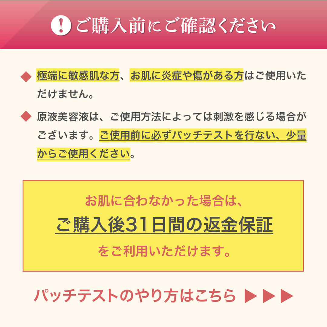 つむぎ セラミド原液 100% ヒト型セラミド(セラミドAP・セラミドNP) 美容液 29ml