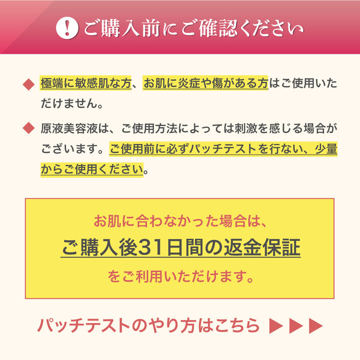 つむぎ セラミド原液 100% ヒト型セラミド(セラミドAP・セラミドNP) 美容液 29ml