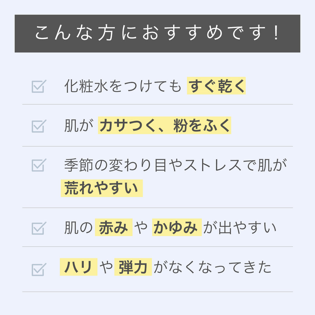 つむぎ セラミド原液 100% ヒト型セラミド(セラミドAP・セラミドNP) 美容液 29ml