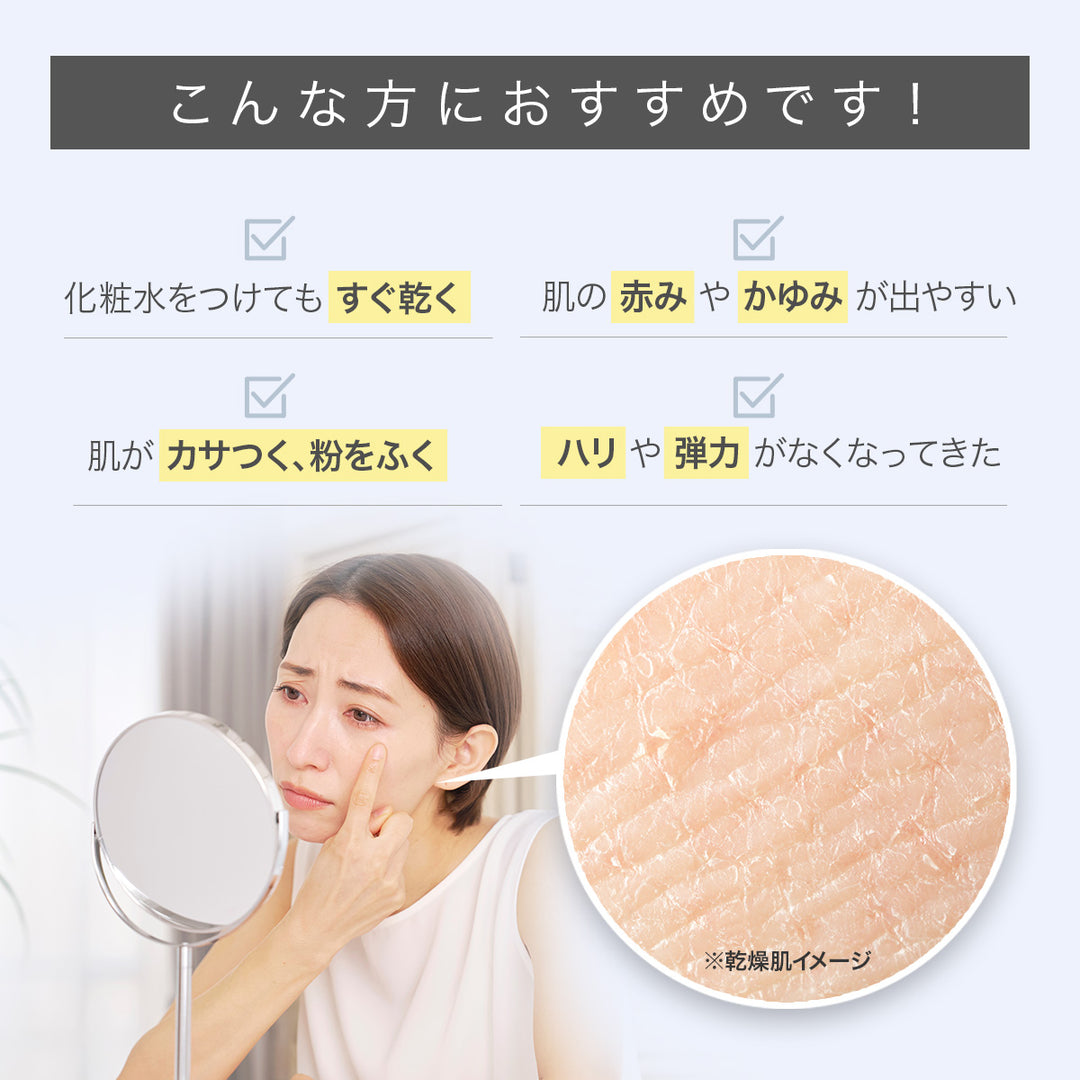 つむぎ セラミド原液 100% ヒト型セラミド(セラミドAP・セラミドNP) 美容液 29ml