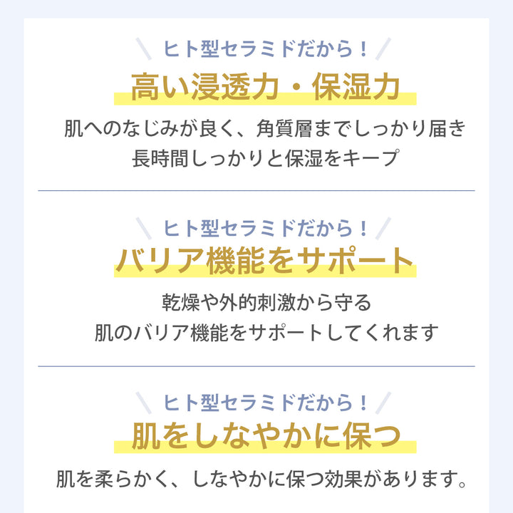 つむぎ セラミド原液 100% ヒト型セラミド(セラミドAP・セラミドNP) 美容液 29ml