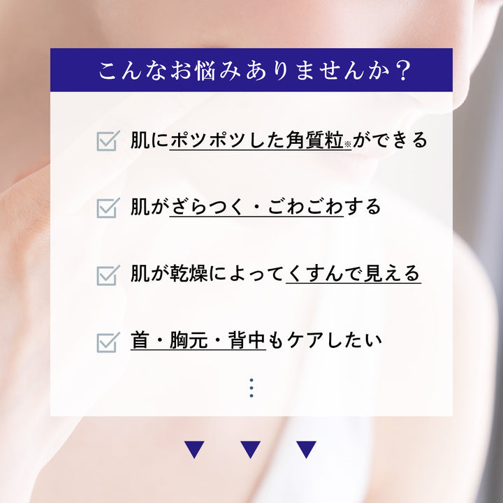 つむぎ ハトムギ原液 100% ハトムギエキス 美容液 29ml