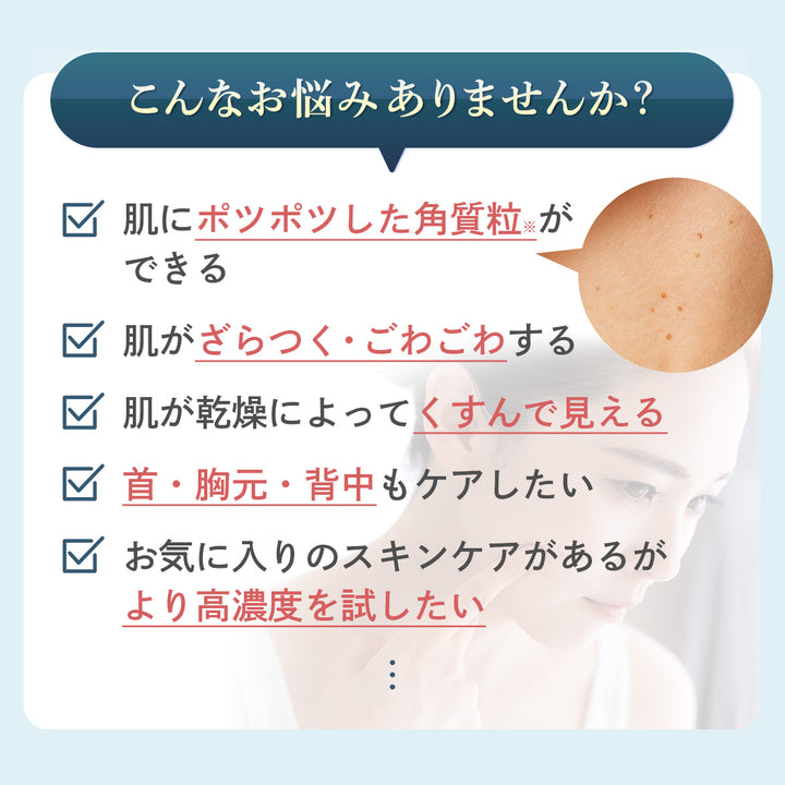 つむぎ ハトムギ原液 100% ハトムギエキス 美容液 29ml