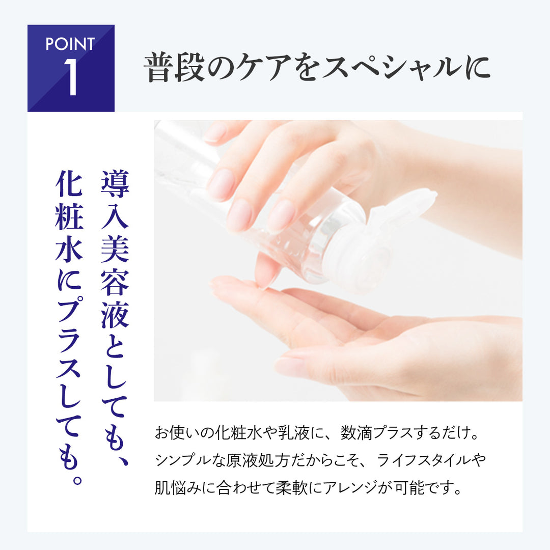 つむぎ ハトムギ原液 100% ハトムギエキス 美容液 29ml