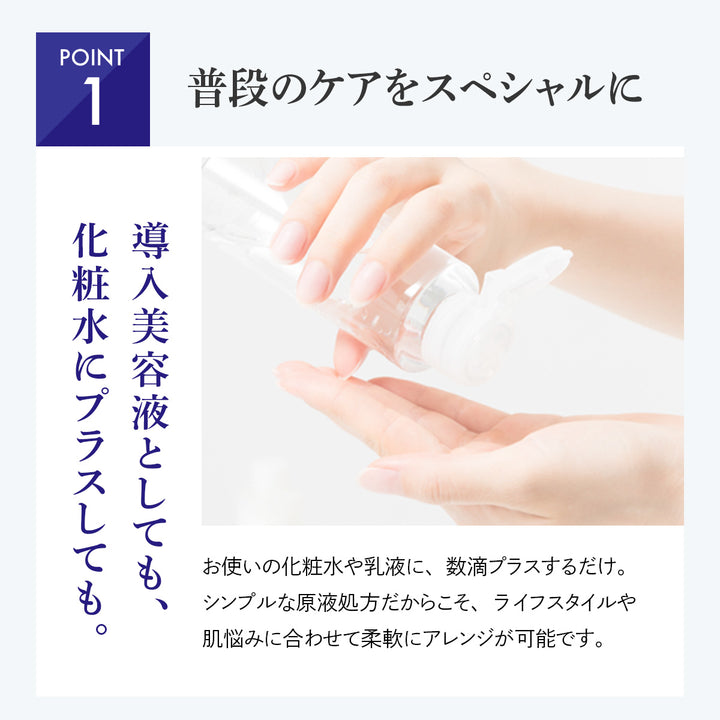 つむぎ ハトムギ原液 100% ハトムギエキス 美容液 29ml