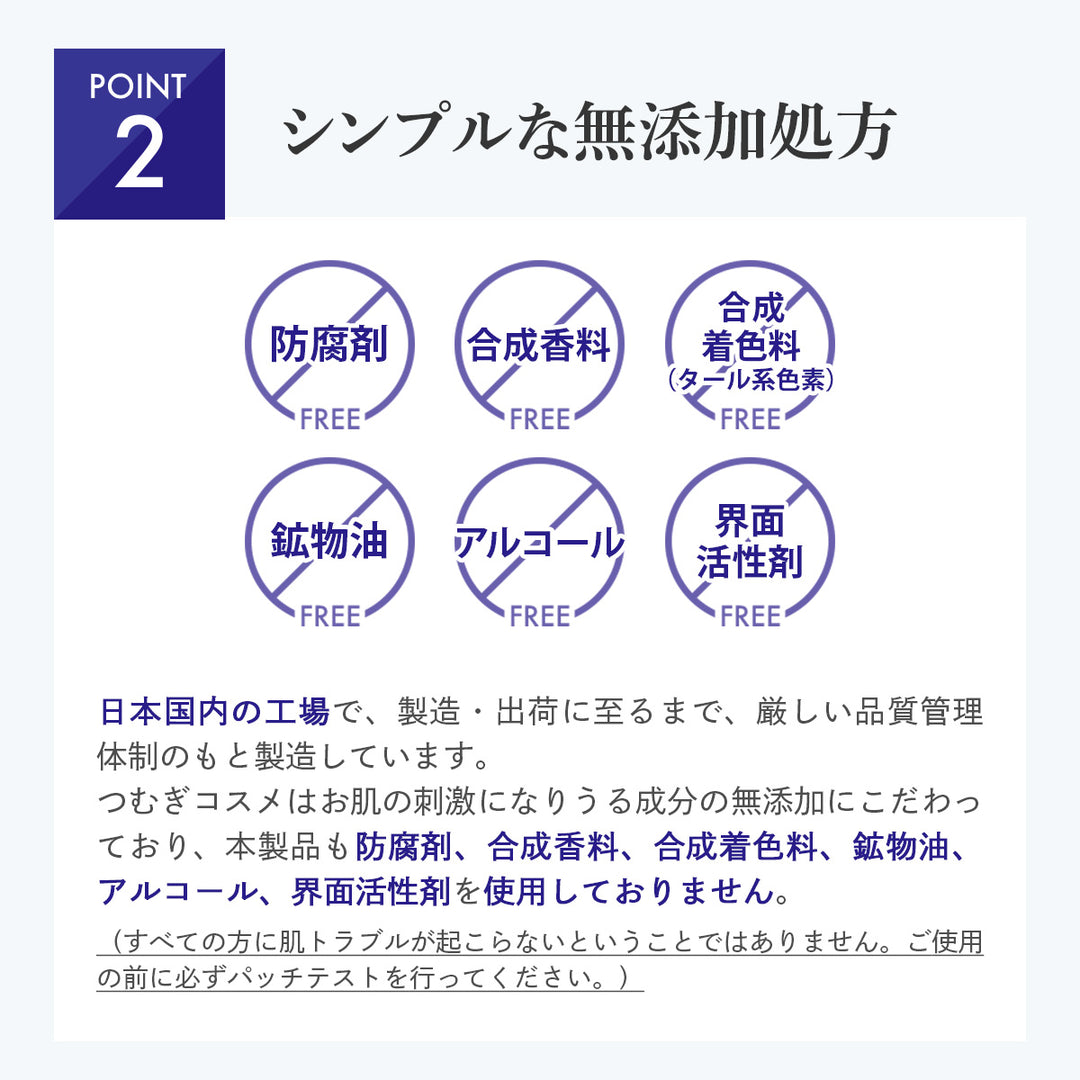 つむぎ ハトムギ原液 100% ハトムギエキス 美容液 29ml