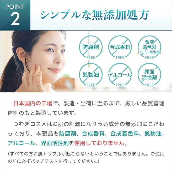 つむぎ ハトムギ原液 100% ハトムギエキス 美容液 29ml