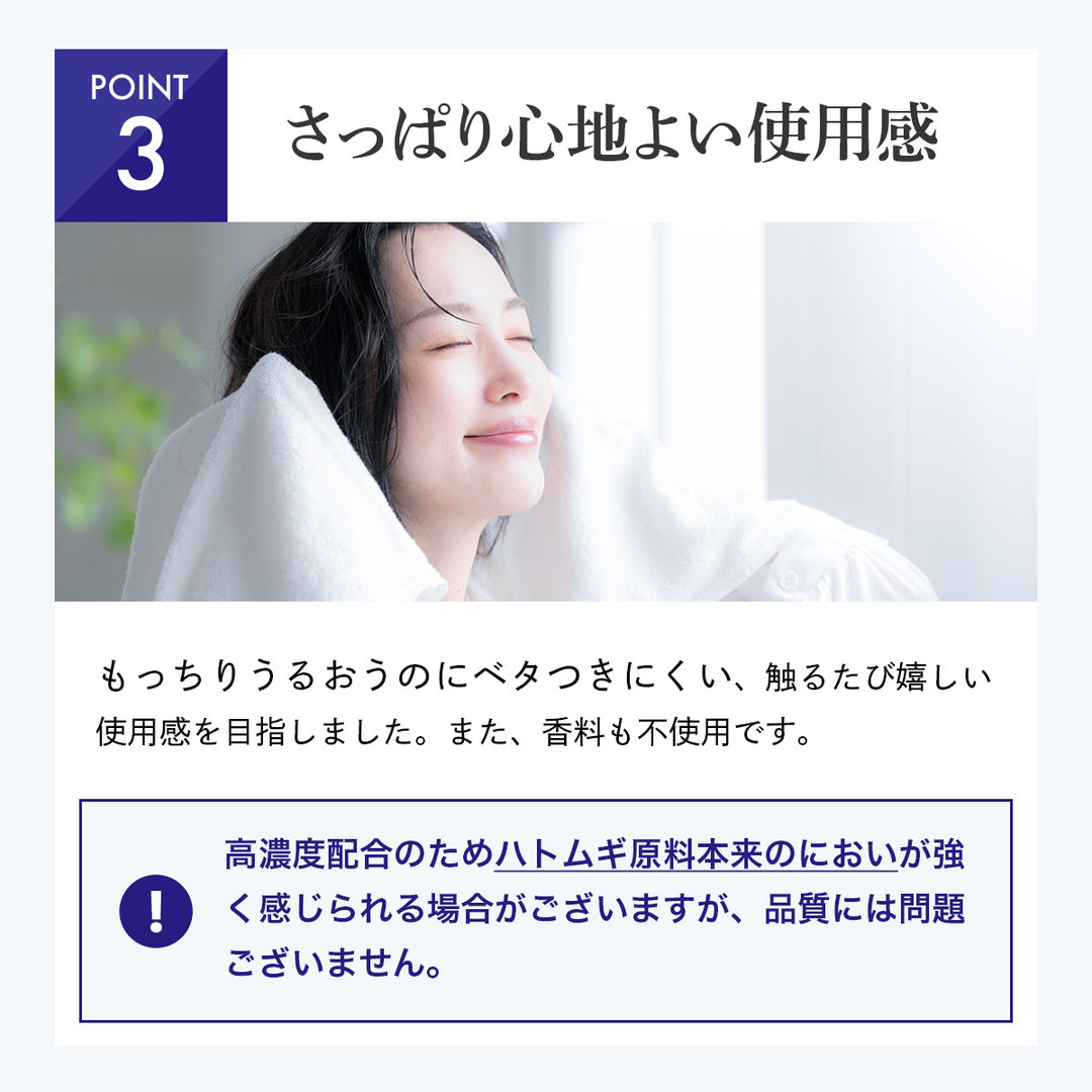 つむぎ ハトムギ原液 100% ハトムギエキス 美容液 29ml