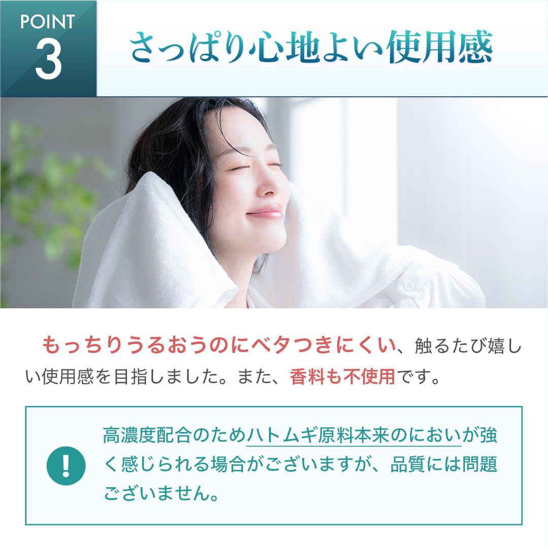 つむぎ ハトムギ原液 100% ハトムギエキス 美容液 29ml