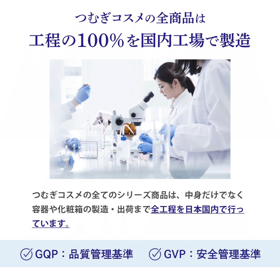 つむぎ ハトムギ原液 100% ハトムギエキス 美容液 29ml