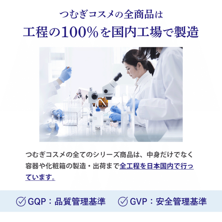 つむぎ ハトムギ原液 100% ハトムギエキス 美容液 29ml