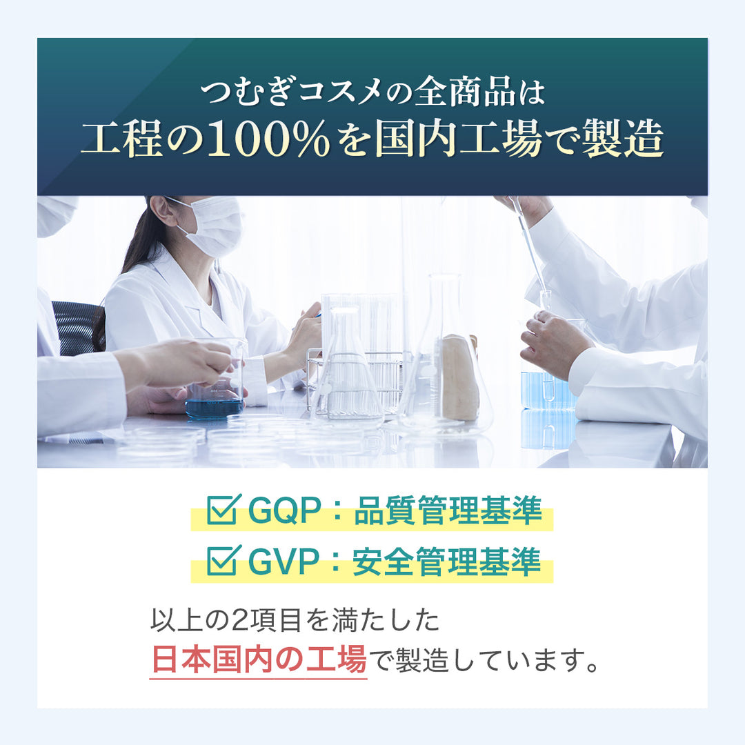 つむぎ ハトムギ原液 100% ハトムギエキス 美容液 29ml