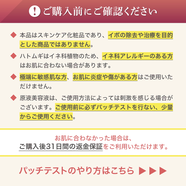 つむぎ ハトムギ原液 100% ハトムギエキス 美容液 29ml