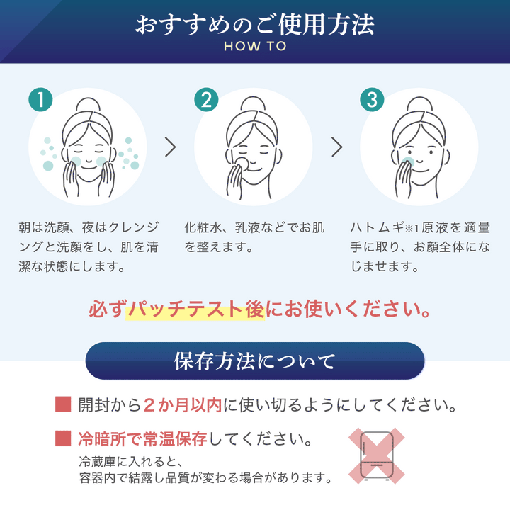 つむぎ ハトムギ原液 100% ハトムギエキス 美容液 29ml