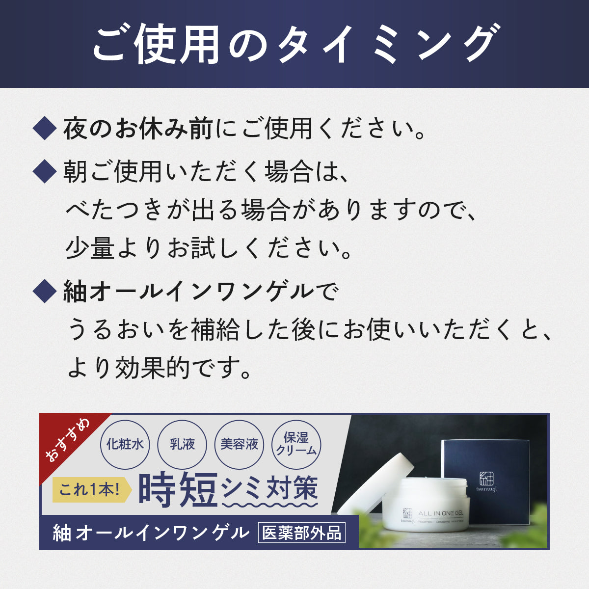 【たぬ】アレキング循環改造済み 薬用 メンズ シワ改善クリーム 25g – つむぎコスメ