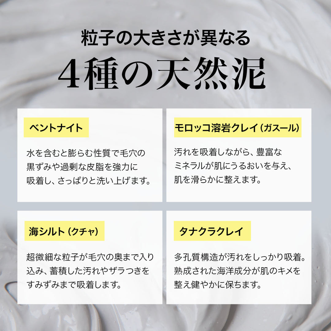 メンズ マンナンスクラブ洗顔