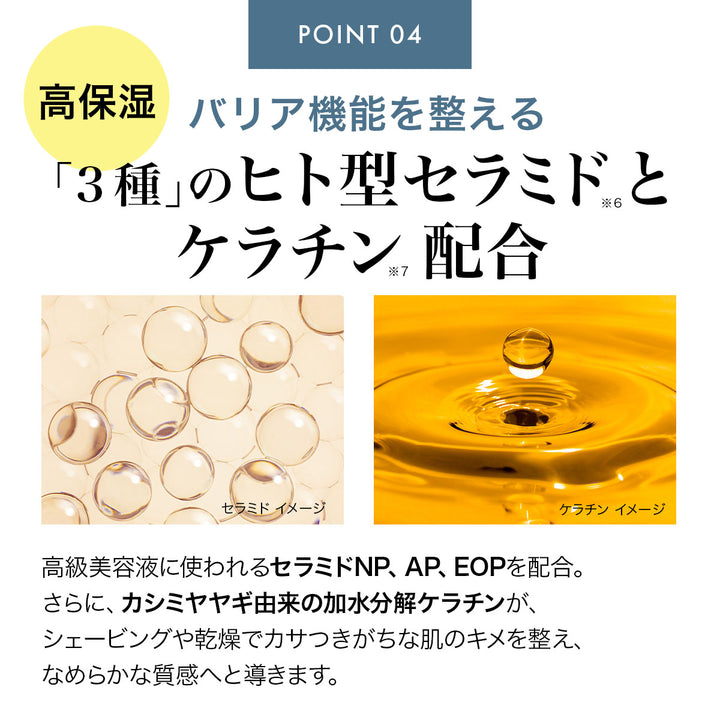 メンズ マンナンスクラブ洗顔