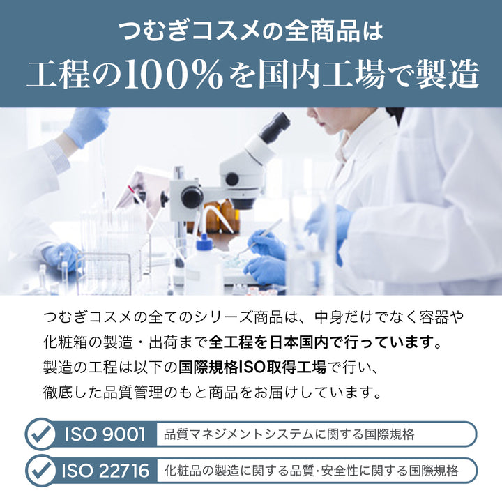 メンズ マンナンスクラブ洗顔
